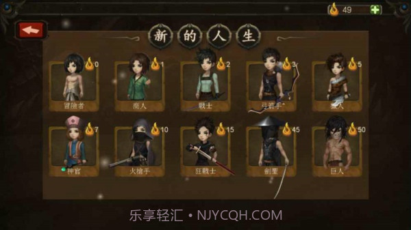 巨人生存进击的勇者v1.2.11截图
