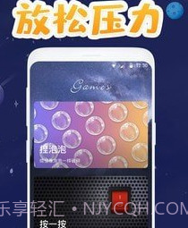柚耳睡眠v1.0.15截图