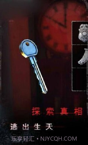 无限噩梦1.12截图