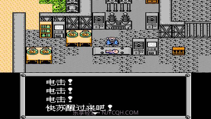 重装机兵SH 修改版v1.10截图