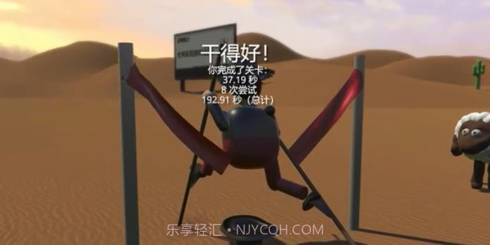 踩高跷模拟器中文版v1.10截图