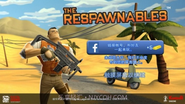 无敌士兵糊涂蛋中文版1.4截图