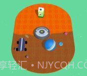地毯清洁吸尘器v1.1.17截图