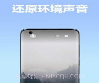境音v1.0.13截图