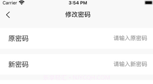 洗衣先生合作伙伴v1.0.12截图