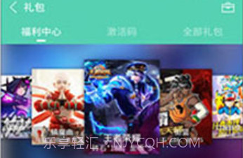 gg大玩家正版v6.9.9截图