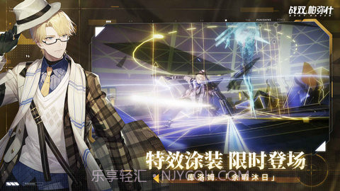 战双帕弥什官服v1.30.11截图