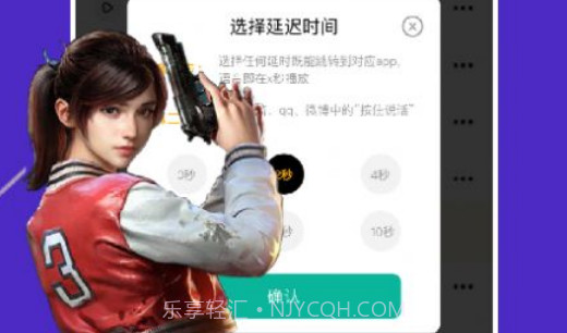 实时变音神器v1.14截图