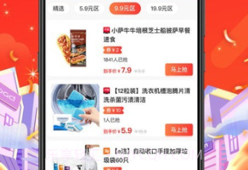 花小购v1.0.11截图