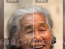 时空光年v1.12截图