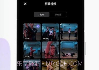 小优视频v1.0.13截图