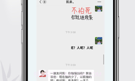 长图拼接v1.17截图