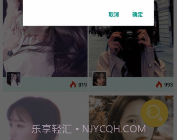 壁纸助手v1.9截图