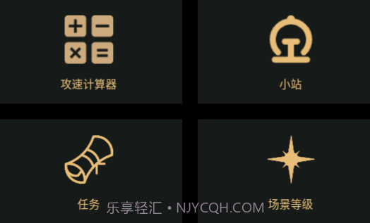 D2助手专业版免费v3.2.9截图