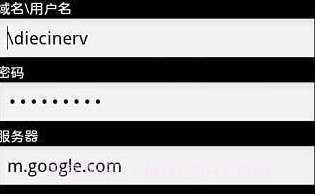 Google 通讯录同步v4.3.10截图