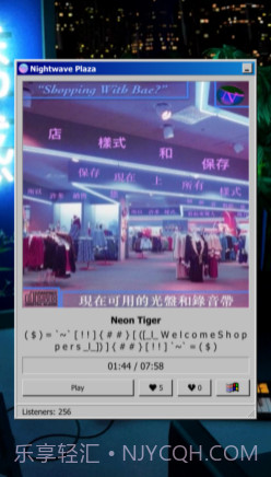 NightwavePlazav1.18截图