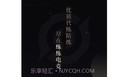 练练电竞v1.0.18截图