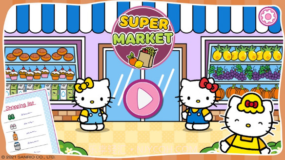 hellokitty儿童超市游戏下载中文版v1.2.12截图