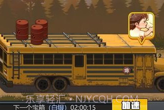 逃亡者v2.0v1.12截图
