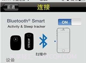 MyWayFitv3.11.14截图