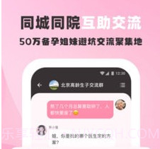 姐妹团v1.0.15截图