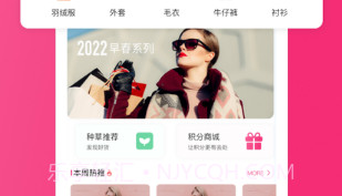 买手澳港v1.14截图