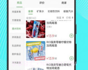 东商到家v2.4.12截图
