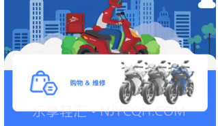 班狗租赁v1.0.12截图