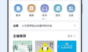 元阅读v1.0.16截图