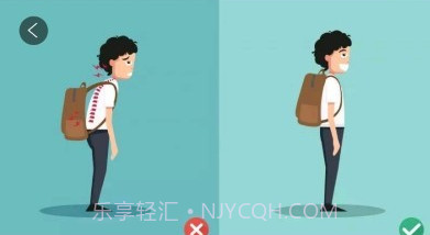 奥北体能v1.0.9截图