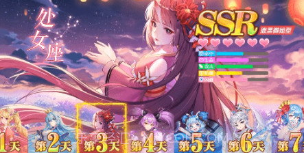 高能星灵团v1.18.15截图