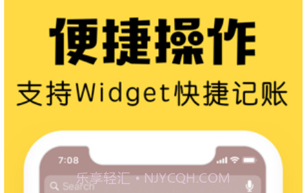 鲨鱼记账v4.9.14截图
