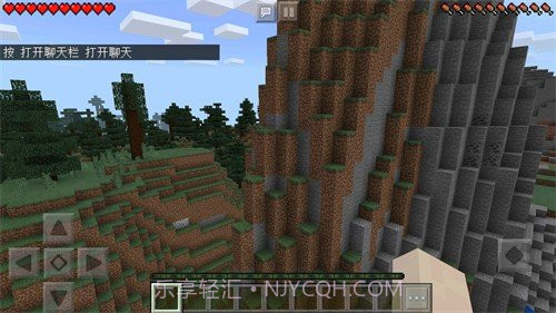 我的世界1.14旧版本v1.15.10.8截图