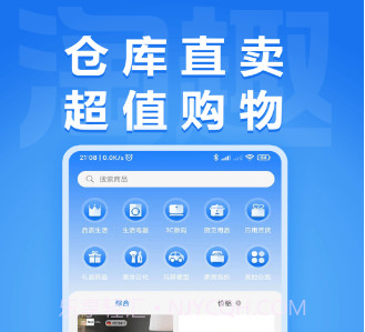 淘趣v1.0.15截图