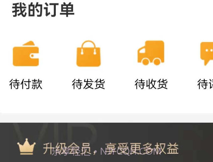 良辰优购v1.0.12截图