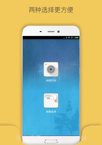 手机文件扫描软件v1.1.16截图