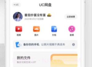uc浏览器手机版下载V10.9.10.789 for Androidv13.7.4.10截图