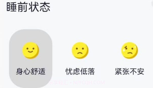 轻芒闹钟v鐎瑰宕渧1.10截图