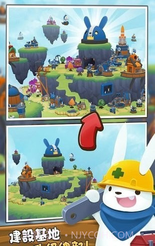 萌兔天兵v1.0.18截图