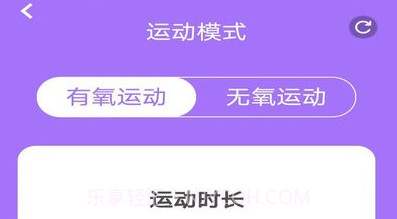 大家来计步v5.0.13截图