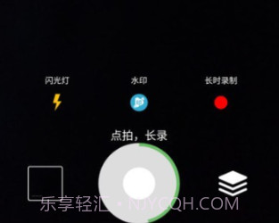 滴答相机v1.0.10截图