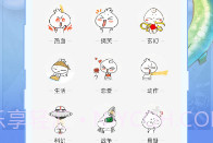 知音漫客去广告版V6.5.11截图