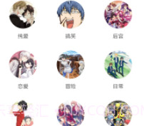 里番库v3.4.10截图