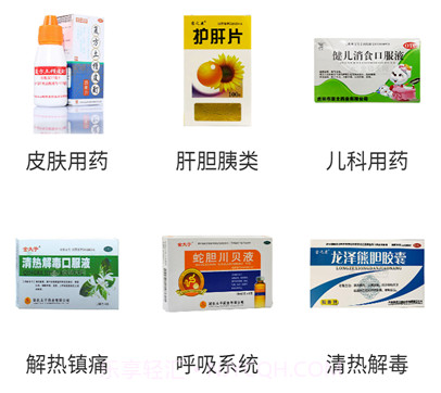 群丰药业v1.9截图