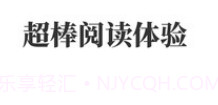 悠悠追书v1.9截图