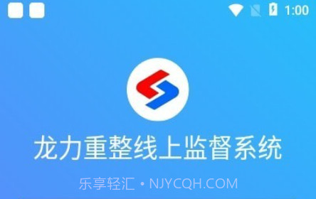 龙力通v0.0.19截图