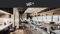 WePlus Space(WePlus Space办公房源共享)V3.9.24 安卓手机版V3.9.10截图