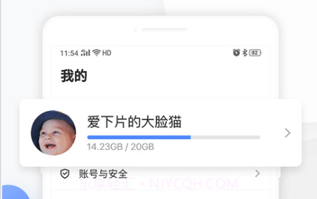 文叔叔v1.0.20截图