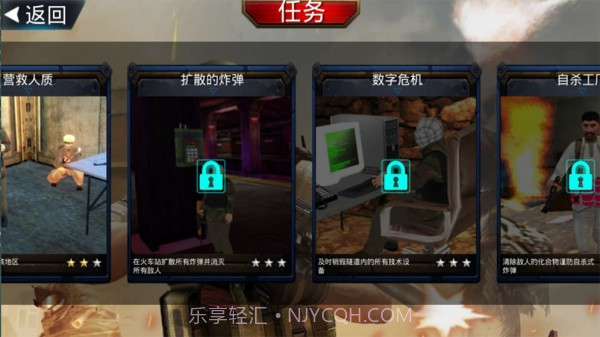 勇者特殊行动手机版1.13截图