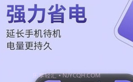 雷霆手机管家v1.0.16截图